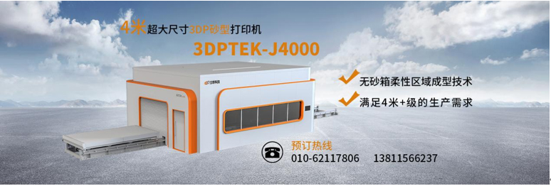 تم عقد الاجتماع السنوي العاشر للصب الأكاديمي في تيانجين بنجاح 04