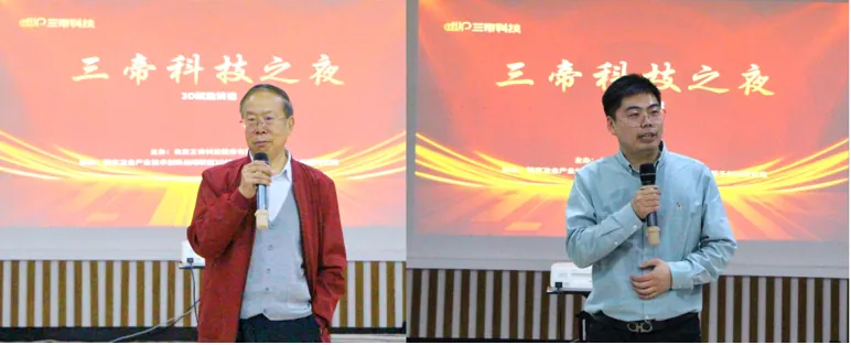 톈진 제10회 주조 학술 연례회의 성공적 개최 06